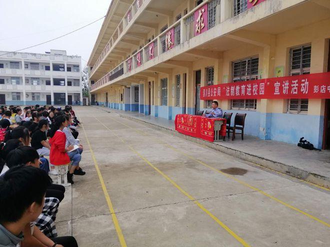 信阳市潢川县双柳树镇离彭店街道多远?信阳息县彭店乡初中学多少人-图3 信阳市潢川县双柳树镇离彭店街道多远?信阳息县彭店乡初中学多少人-图3
