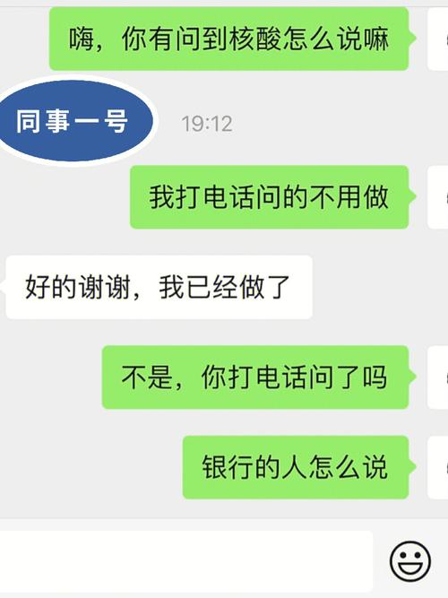 在公司内部,举报一个同事的违规行为,有哪些办法呢? 不能让任何人知道是我举报的?公义镇网吧多少钱一小时-图1 在公司内部,举报一个同事的违规行为,有哪些办法呢? 不能让任何人知道是我举报的?公义镇网吧多少钱一小时-图1