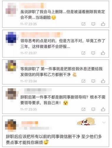 在公司内部,举报一个同事的违规行为,有哪些办法呢? 不能让任何人知道是我举报的?公义镇网吧多少钱一小时-图2 在公司内部,举报一个同事的违规行为,有哪些办法呢? 不能让任何人知道是我举报的?公义镇网吧多少钱一小时-图2