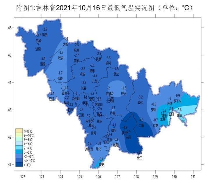 吉林市全年平均气温是多少?吉林市现在是多少度-图3 吉林市全年平均气温是多少?吉林市现在是多少度-图3