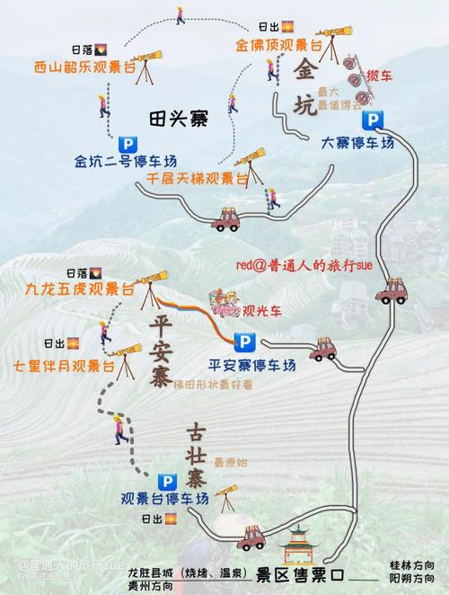 桂林去贵州千户苗寨怎么去?龙胜梯田到常德市多少公里-图3 桂林去贵州千户苗寨怎么去?龙胜梯田到常德市多少公里-图3