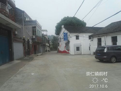 嵊州市崇仁镇卫生院骨科怎么样?嵊州到嵊州崇仁镇多少公里-图2 嵊州市崇仁镇卫生院骨科怎么样?嵊州到嵊州崇仁镇多少公里-图2
