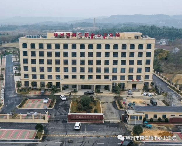嵊州市崇仁镇卫生院骨科怎么样?嵊州到嵊州崇仁镇多少公里-图1 嵊州市崇仁镇卫生院骨科怎么样?嵊州到嵊州崇仁镇多少公里-图1