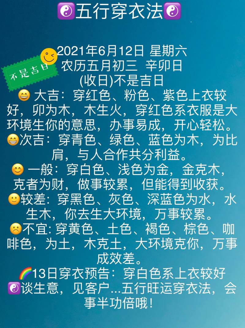 2021年12🈷️8号穿衣指南?北京今天多少度 适合穿什么衣服-图2 2021年12🈷️8号穿衣指南?北京今天多少度 适合穿什么衣服-图2