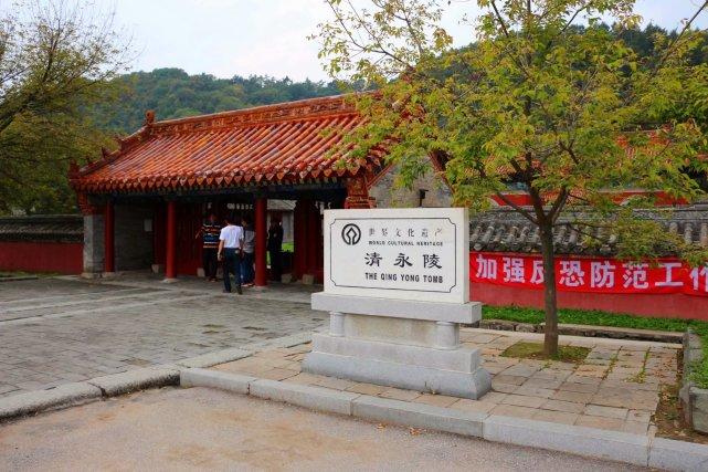 永陵的坟墓是谁的?抚顺新宾到永陵镇多少公里-图1 永陵的坟墓是谁的?抚顺新宾到永陵镇多少公里-图1