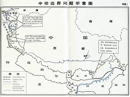 中国邻近的14个国家?中印交界处现在气温多少-图1 中国邻近的14个国家?中印交界处现在气温多少-图1