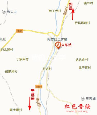 岚县到朔州有多少公里?阳方口至神池多少里-图3 岚县到朔州有多少公里?阳方口至神池多少里-图3