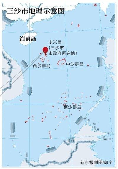 三沙市面积是多大?海南省三沙市纬度和经度多少-图3 三沙市面积是多大?海南省三沙市纬度和经度多少-图3