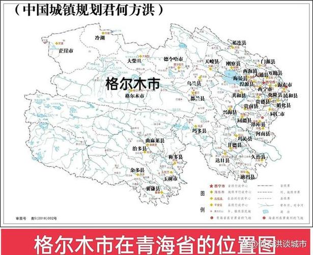 0940是哪里的区号?青海海北区号是多少-图3 0940是哪里的区号?青海海北区号是多少-图3