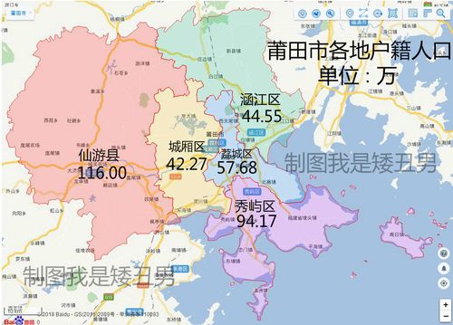 莆田市共有多少乡镇?度尾到莆田多少公里-图1 莆田市共有多少乡镇?度尾到莆田多少公里-图1