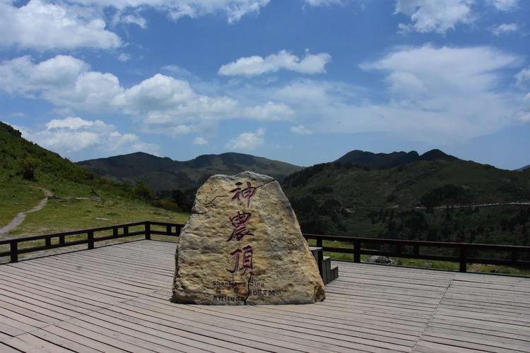 湖北最高山峰前十名排行榜?神农架山顶多少度-图3 湖北最高山峰前十名排行榜?神农架山顶多少度-图3