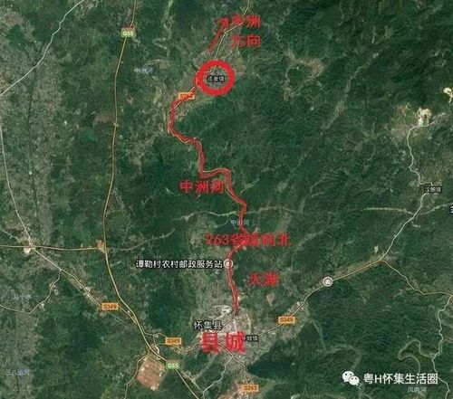 湛江到肇庆市怀集县怀城镇多远?怀集桥头到怀城多少公里-图2 湛江到肇庆市怀集县怀城镇多远?怀集桥头到怀城多少公里-图2