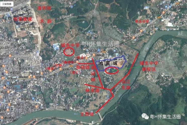 怀集有有几多个？永固镇到怀城镇多少公里-图1