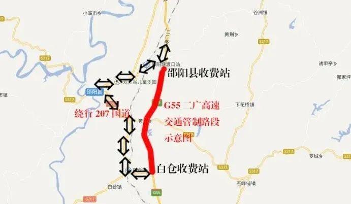 白新高速是哪里到哪里?新宁县西站到白沙镇多少公里-图3