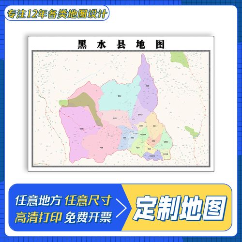 冷车启动排气管有黑水排出?黑水县气温低多少-图3 冷车启动排气管有黑水排出?黑水县气温低多少-图3