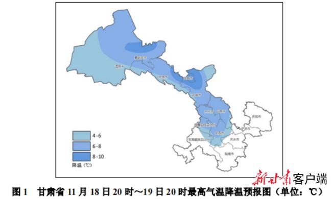 2021年冬天预计甘肃最低温度是多少?甘肃庆阳冬季最低温度多少-图1 2021年冬天预计甘肃最低温度是多少?甘肃庆阳冬季最低温度多少-图1