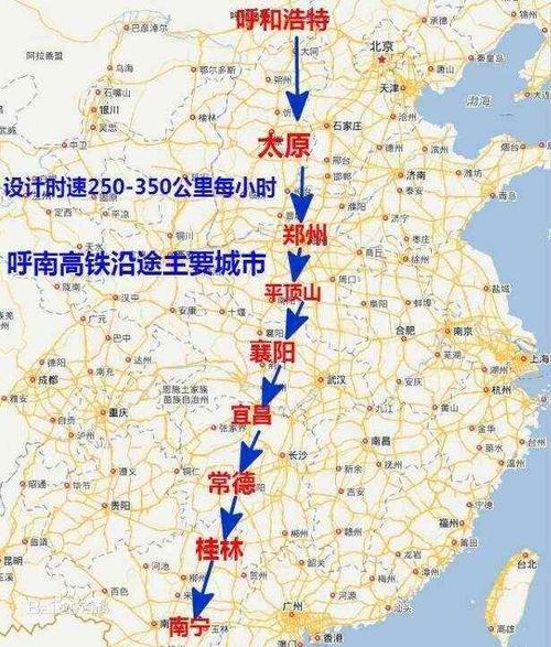 呼南高铁经过哪些市县?高平到邵阳多少公里-图2 呼南高铁经过哪些市县?高平到邵阳多少公里-图2