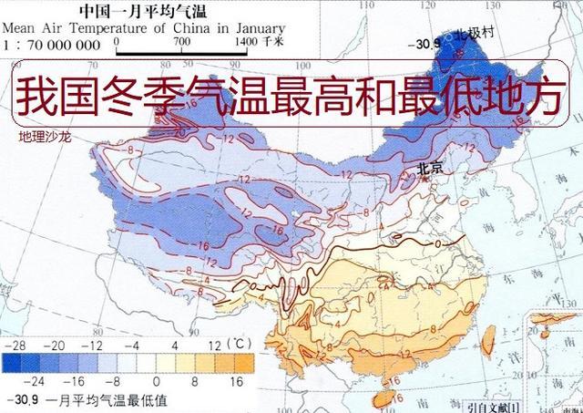 冬天一般可以到多少度?冬天的平均气温是多少度-图1 冬天一般可以到多少度?冬天的平均气温是多少度-图1