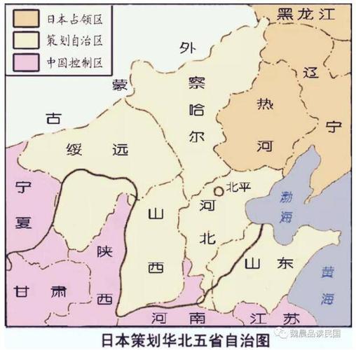 华北事变是啥?沽源到南京多少公里-图2 华北事变是啥?沽源到南京多少公里-图2