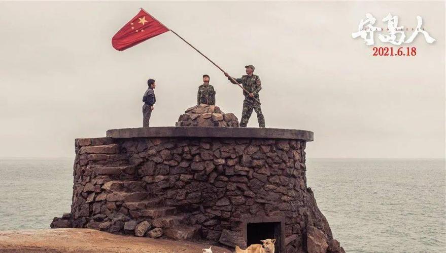 守岛夫妇发生在什么时期?拉一木乡海拔有多少米-图1 守岛夫妇发生在什么时期?拉一木乡海拔有多少米-图1