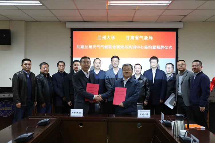 甘肃省气象局怎么样?甘肃省气象局工资一般多少-图3 甘肃省气象局怎么样?甘肃省气象局工资一般多少-图3