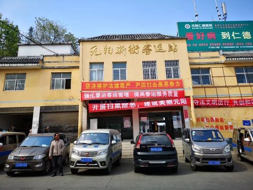 文砚高速公路多少公里长?蒙自到老寨班车多少钱-图1 文砚高速公路多少公里长?蒙自到老寨班车多少钱-图1