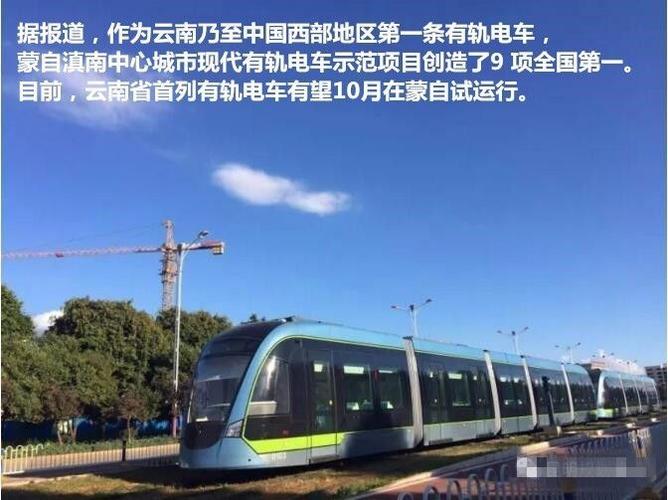 文砚高速公路多少公里长?蒙自到老寨班车多少钱-图3 文砚高速公路多少公里长?蒙自到老寨班车多少钱-图3