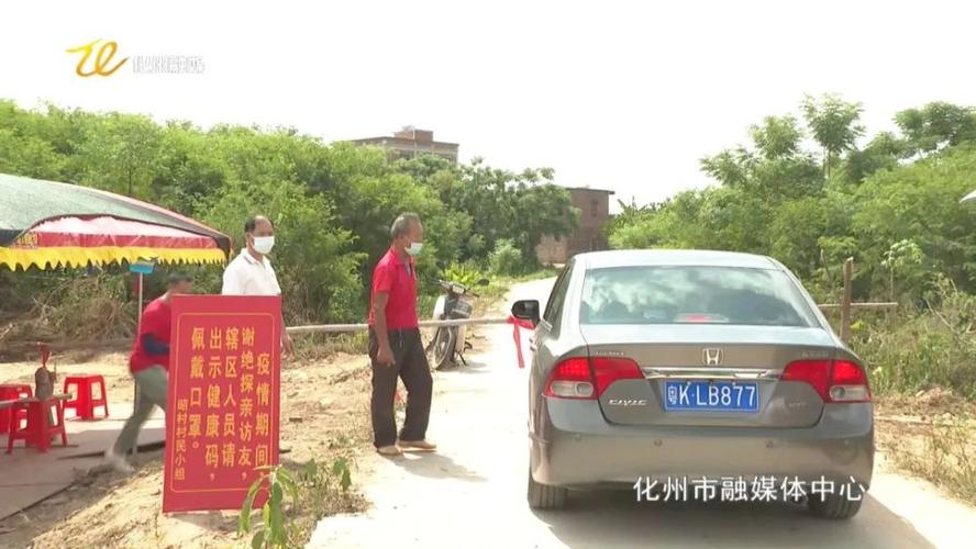 东莞凤岗哪里有小溪玩水?化州长岐镇出租车电话多少-图2 东莞凤岗哪里有小溪玩水?化州长岐镇出租车电话多少-图2