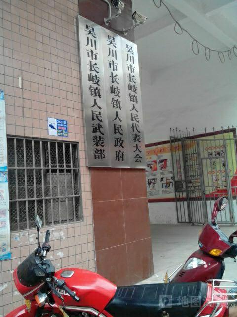 广东省茂名市化州市长岐镇长岐村委会樟州村邮编是什么?吴川长岐的邮政编码是多少-图2 广东省茂名市化州市长岐镇长岐村委会樟州村邮编是什么?吴川长岐的邮政编码是多少-图2
