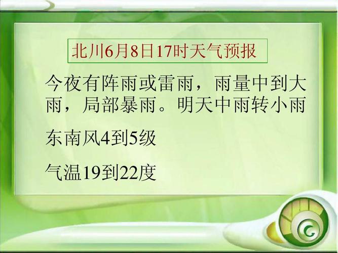 中雨雨是多大?植物循环的降水量大约是多少-图3 中雨雨是多大?植物循环的降水量大约是多少-图3