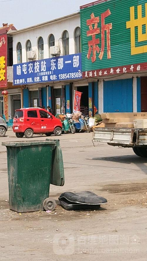 山东济宁市任城区十大特产?金乡高河邮政电话多少-图1 山东济宁市任城区十大特产?金乡高河邮政电话多少-图1