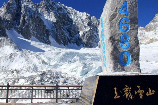 三月份玉龙雪山上面多少度?9月份玉龙雪山多少度-图2 三月份玉龙雪山上面多少度?9月份玉龙雪山多少度-图2