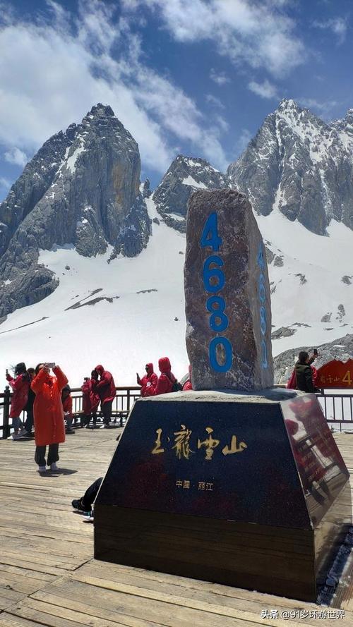 三月份玉龙雪山上面多少度?9月份玉龙雪山多少度-图3 三月份玉龙雪山上面多少度?9月份玉龙雪山多少度-图3