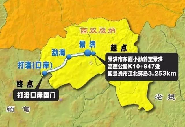 勐海到西双版纳多少公里?景洪勐海到勐腊多少公里多-图3 勐海到西双版纳多少公里?景洪勐海到勐腊多少公里多-图3
