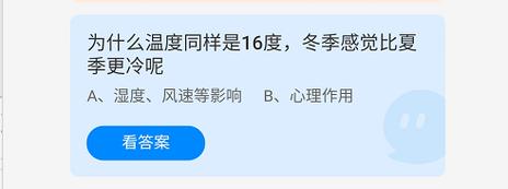冬天环境温度13度左右,水温大约多少度?温度到达多少度算冬天-图2 冬天环境温度13度左右,水温大约多少度?温度到达多少度算冬天-图2