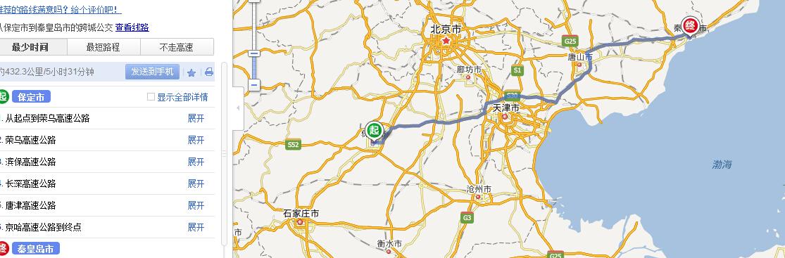 河北农村合并村庄什么时候开始?秦皇岛到藁城多少公里-图1 河北农村合并村庄什么时候开始?秦皇岛到藁城多少公里-图1