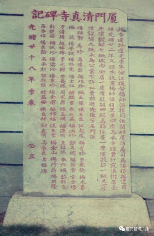 四川碑文范本?资阳市到碑记有多少公里-图1 四川碑文范本?资阳市到碑记有多少公里-图1