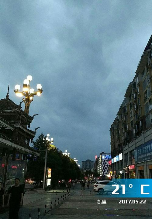 凯里市属于哪个省和哪个州?都兰县最冷多少度-图3 凯里市属于哪个省和哪个州?都兰县最冷多少度-图3