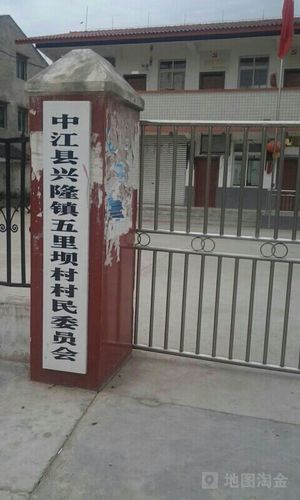 四川中江县兴隆镇邮编是多少?四川安岳兴隆镇邮编是多少-图2 四川中江县兴隆镇邮编是多少?四川安岳兴隆镇邮编是多少-图2