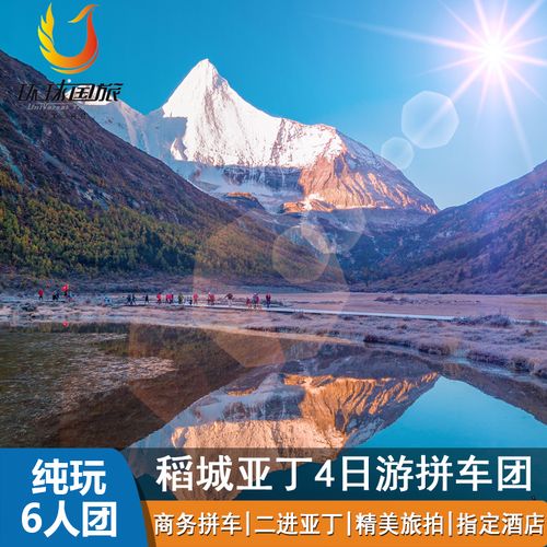 四川各地级市面积?内江到稻城亚丁多少油钱-图2 四川各地级市面积?内江到稻城亚丁多少油钱-图2