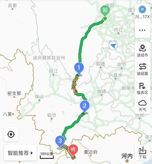 11月份云南特产?玉溪华林到景洪有多少公里-图1 11月份云南特产?玉溪华林到景洪有多少公里-图1