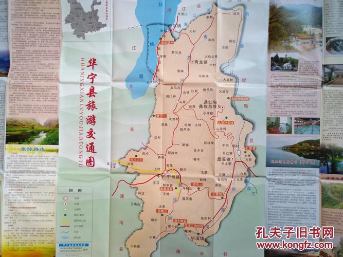 11月份云南特产?玉溪华林到景洪有多少公里-图3 11月份云南特产?玉溪华林到景洪有多少公里-图3