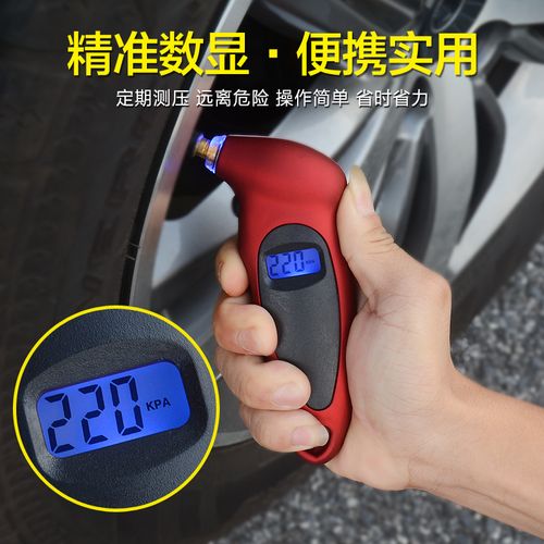 佛山哪个修理厂可以激活胎压监测?禅城区今天气压多少-图1 佛山哪个修理厂可以激活胎压监测?禅城区今天气压多少-图1