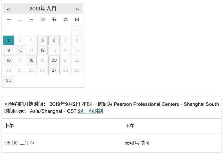 2019年9月15日到2020年4月30日总共多少天?2019年4月29日到现在多少天-图1 2019年9月15日到2020年4月30日总共多少天?2019年4月29日到现在多少天-图1