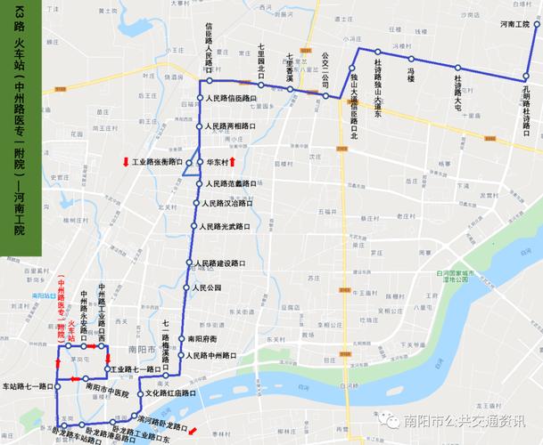 到南阳市眼科医院坐几路公交?闽清梅溪卫生院电话多少-图2 到南阳市眼科医院坐几路公交?闽清梅溪卫生院电话多少-图2