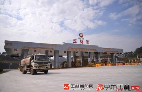 北市镇到桂平火车站多少公里?玉林至小平山多少公里-图3 北市镇到桂平火车站多少公里?玉林至小平山多少公里-图3