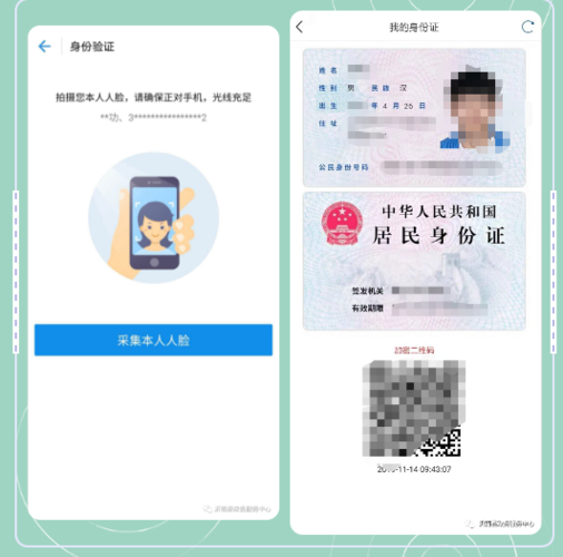 371301是哪里的身份证?沂南身份证是多少开头的-图3 371301是哪里的身份证?沂南身份证是多少开头的-图3