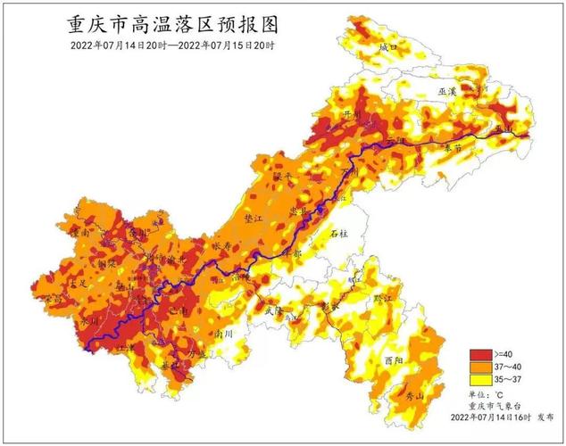 重庆为什么经常下雨?重庆今年多少天伏旱-图3 重庆为什么经常下雨?重庆今年多少天伏旱-图3