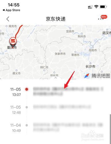 京东快递福建到江苏几天?京东快递西安到镇江多少天-图1 京东快递福建到江苏几天?京东快递西安到镇江多少天-图1