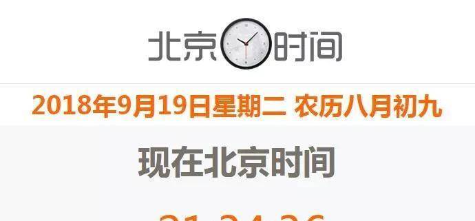 西安与山东的时差?十一月初西安一般多少度-图2 西安与山东的时差?十一月初西安一般多少度-图2